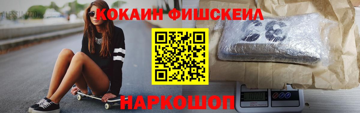 Кокаин VHQ Грязи