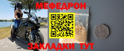 бошки Бийск