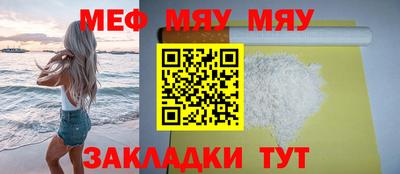 бошки Бийск