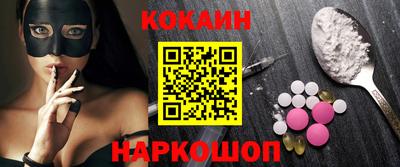 прущие грибы Беслан
