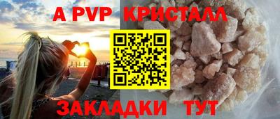 метамфетамин Берёзовский