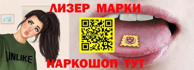 прущие грибы Беслан