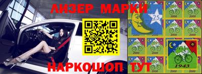 прущие грибы Беслан