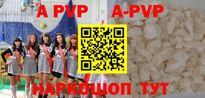 прущие грибы Беслан