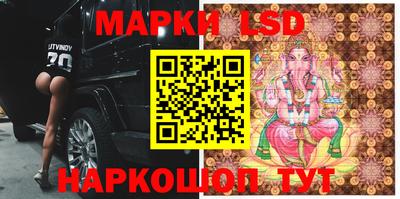 бошки Бийск