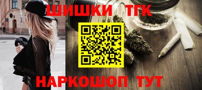 бошки Бийск