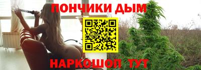бошки Бийск