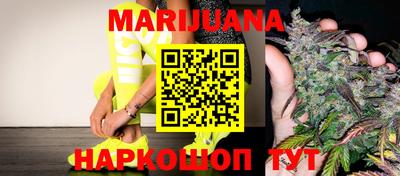 прущие грибы Беслан