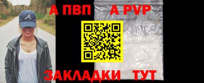 бошки Бийск