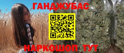 прущие грибы Беслан
