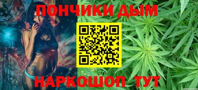 бошки Бийск