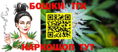 прущие грибы Беслан