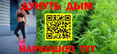 прущие грибы Беслан