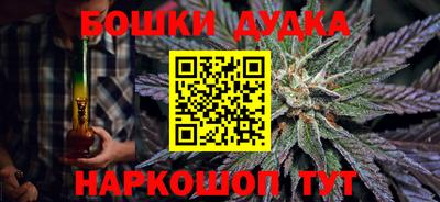 метамфетамин Берёзовский