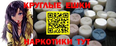 метамфетамин Берёзовский