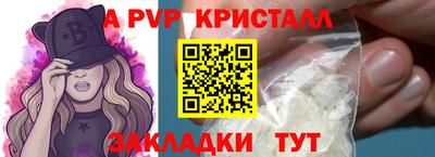 метамфетамин Берёзовский