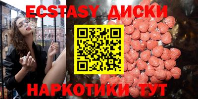 метамфетамин Берёзовский