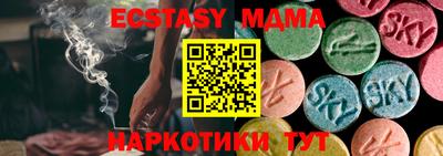 мефедрон VHQ Ангарск