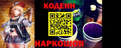 прущий лед Анапа