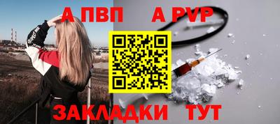 прущие грибы Беслан