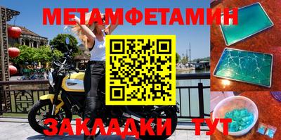 прущие грибы Беслан