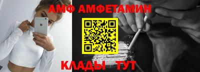 метамфетамин Берёзовский