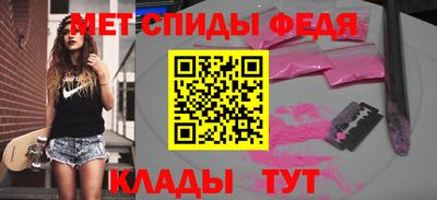 метамфетамин Берёзовский