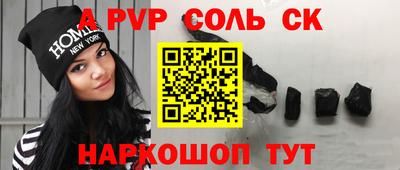 прущие грибы Беслан