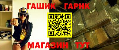 метамфетамин Берёзовский