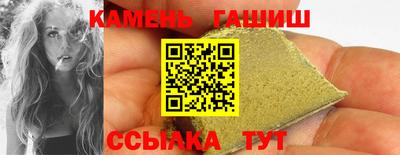 бошки Бийск