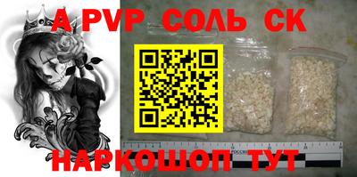 прущие грибы Беслан