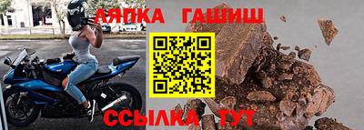 прущие грибы Беслан