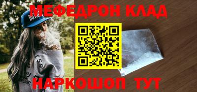 бошки Бийск