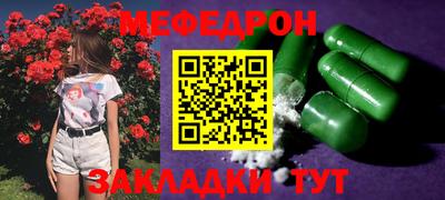 метамфетамин Берёзовский