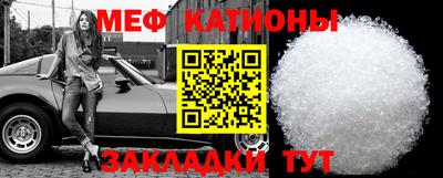 метамфетамин Берёзовский