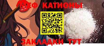 бошки Бийск