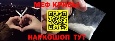 прущие грибы Беслан