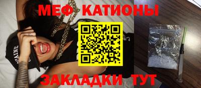 бошки Бийск