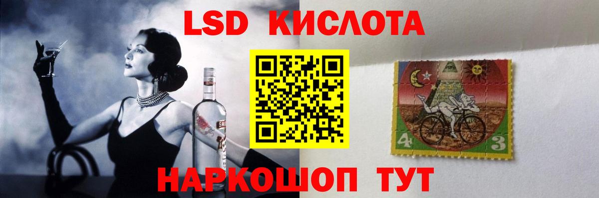 LSD-25 экстази  Лсд 25 экстази кислота  Вход с VPN  LSD-25 экстази ecstasy  Грязи 