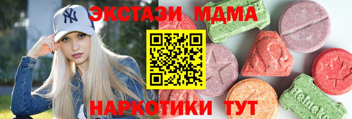 Гашиш  Каннабис  MDMA  Меф МЯУ МЯУ  Грязи  Alpha-PVP СК кристаллы  МЕФ   Cocaine  Вход с VPN 