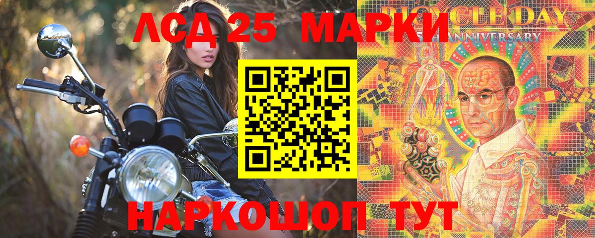 Грязи  Марки 25I-NBOMe  Вход с VPN  Марки N-bome 1500мкг  Марки N-bome 1500мкг 