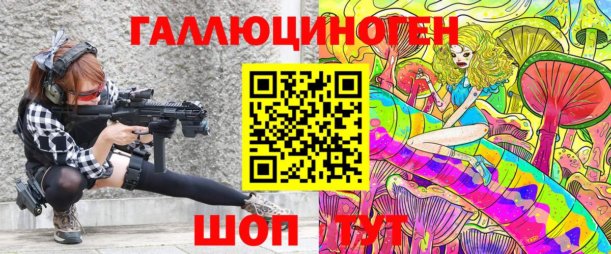 Галлюциногенные грибы Psilocybe Грязи