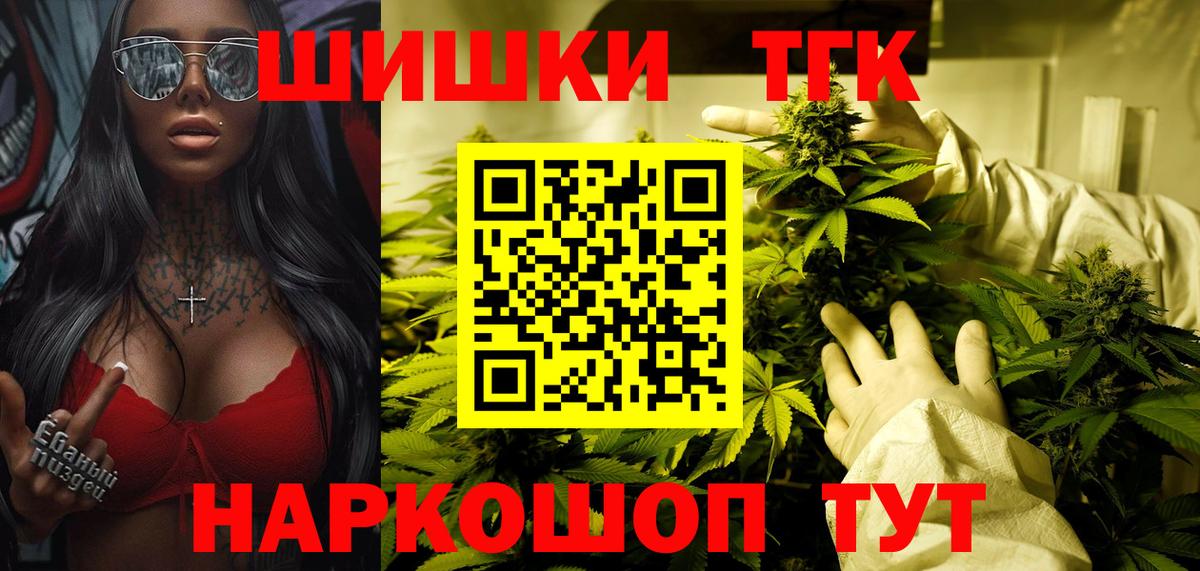 МАРИХУАНА Bruce Banner Грязи
